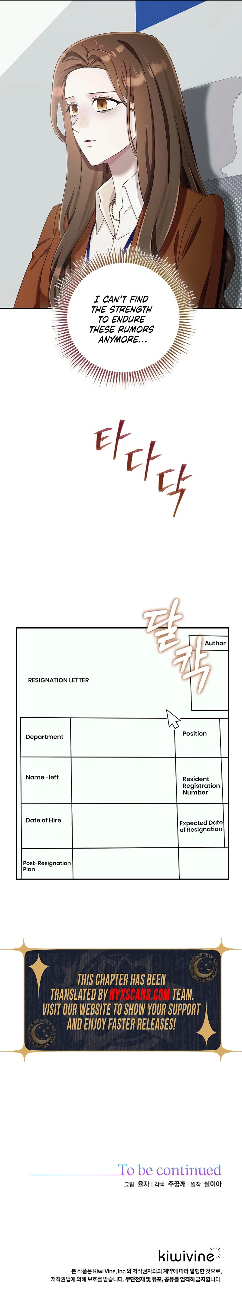 Team Leader, I will go straight ahead Chapter 39 Page 13